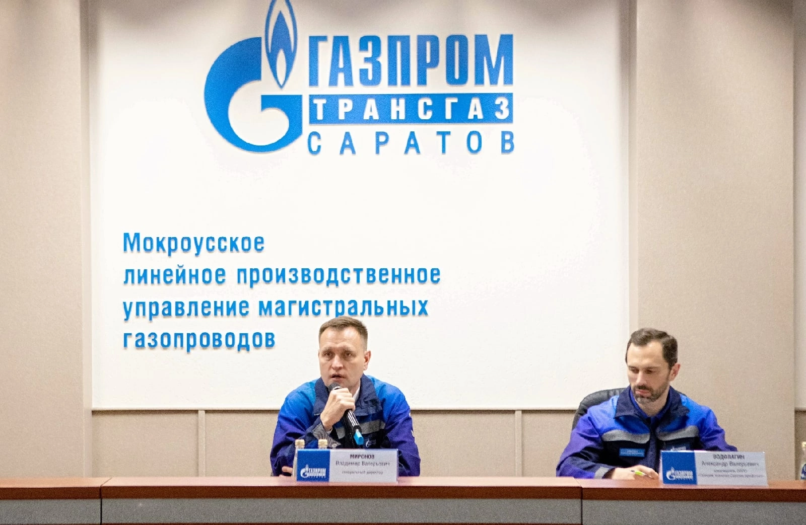 Все новости Газпром трансгаз Саратов профсоюз - Газпром профсоюз